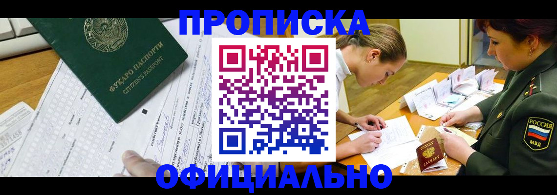 форма 3 в Закаменске